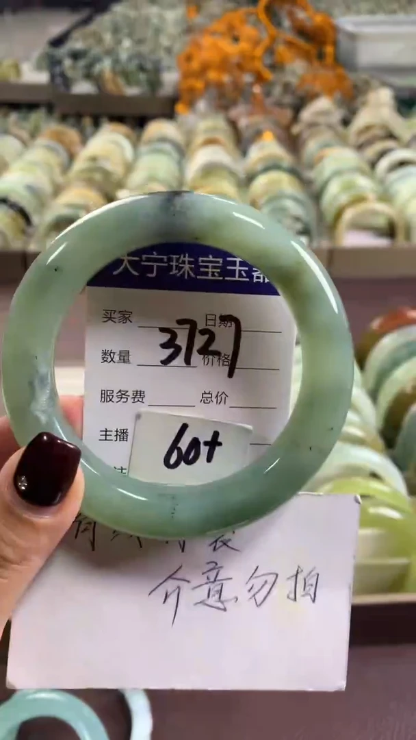 未镶嵌蛇纹石玉手镯3727