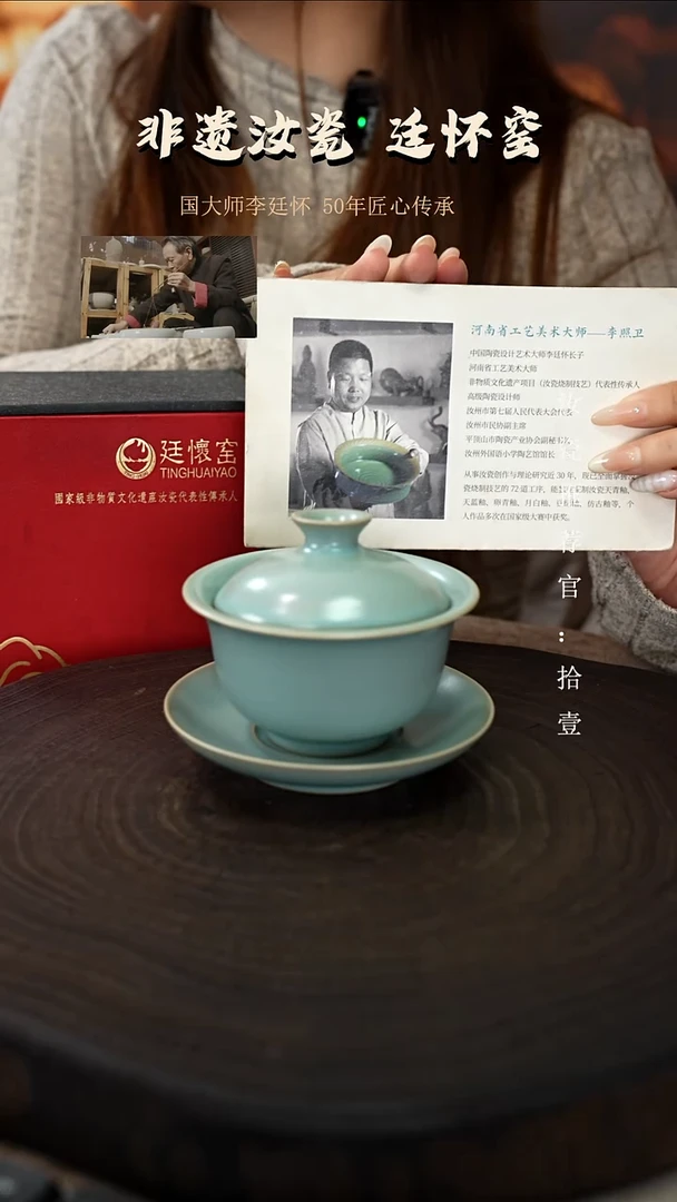 李照卫省大师纯手工亲工款仿古釉元宝盖碗支钉烧
