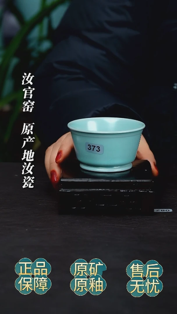 瓷片大马蹄为微微瑕