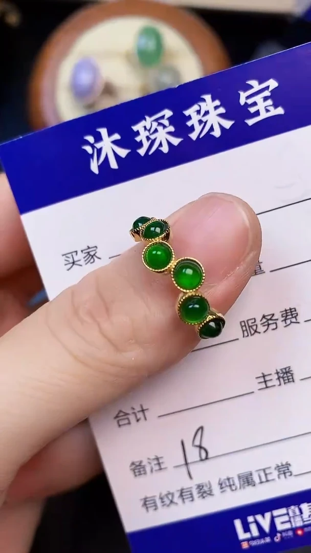 翡翠戒指未镶嵌1800