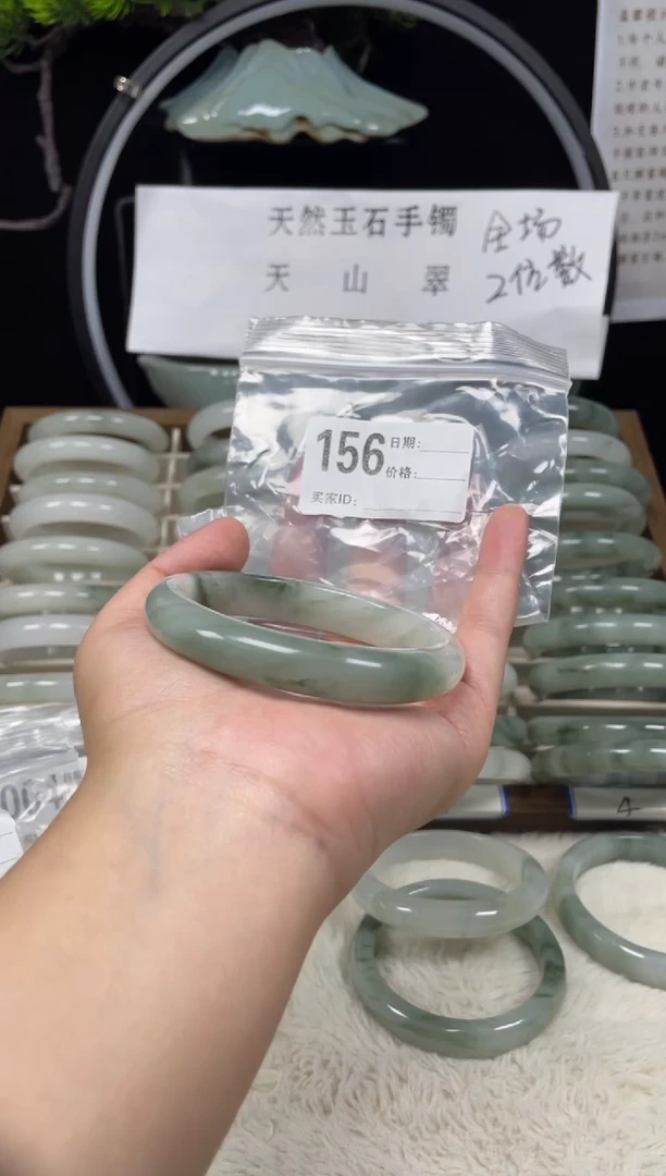 未镶嵌手镯石英质玉（天山翠）156