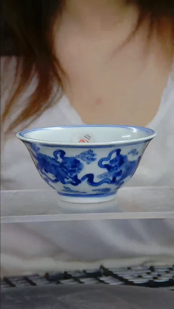 杯青花狮戏纹碗#459#瓷器