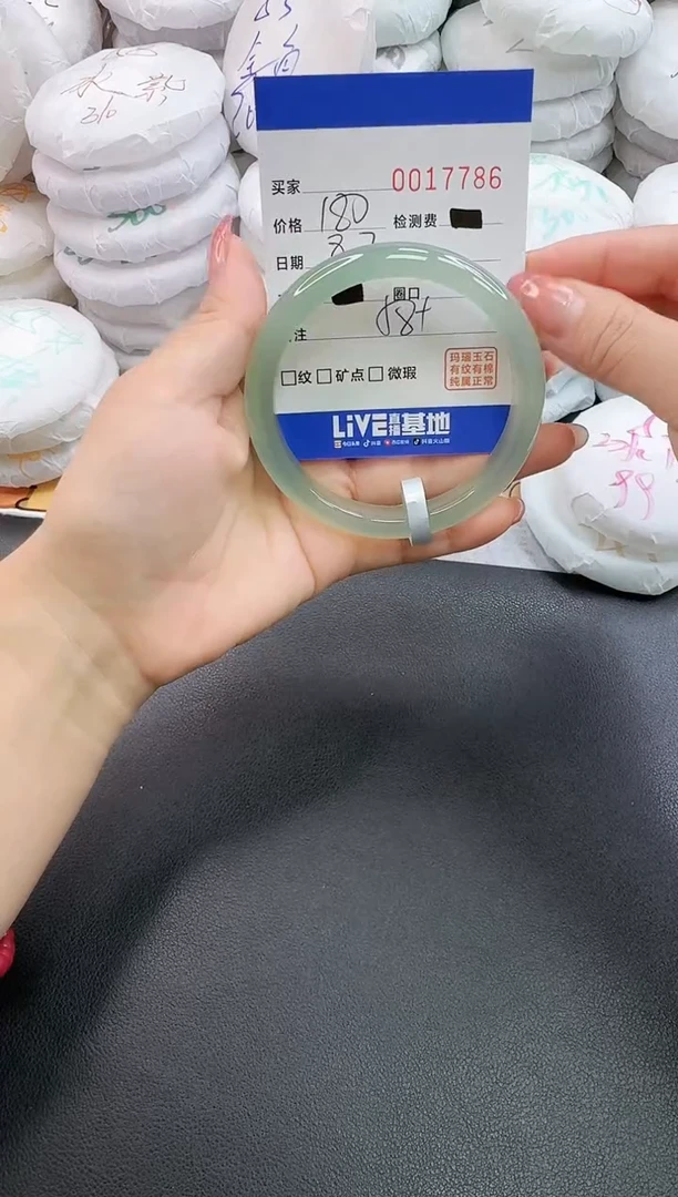 玛瑙/玉髓手镯未镶嵌7786