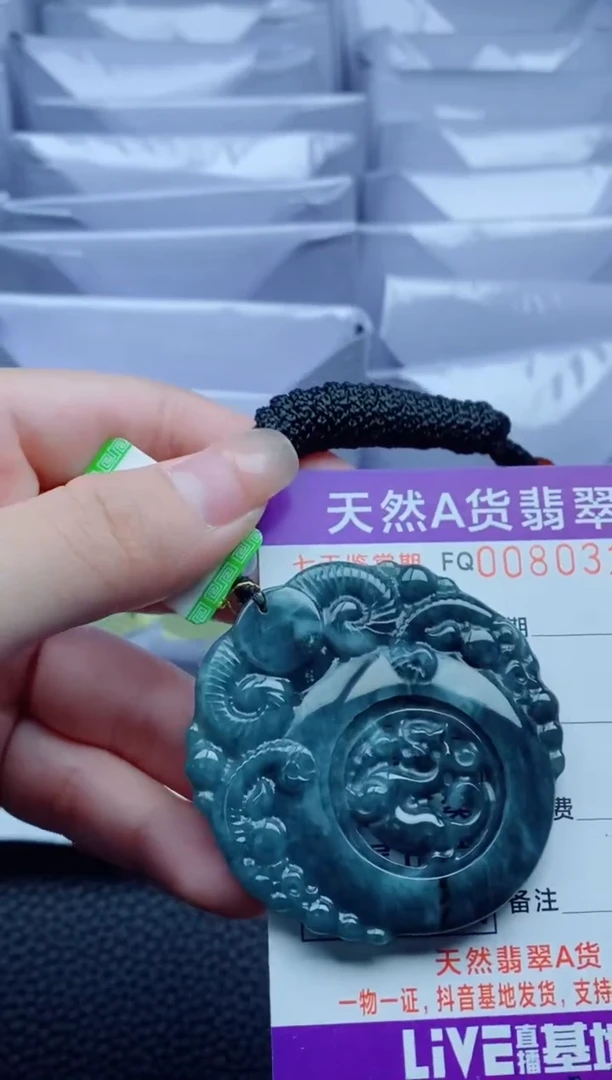 翡翠未镶嵌颈饰多样性一件随机发货