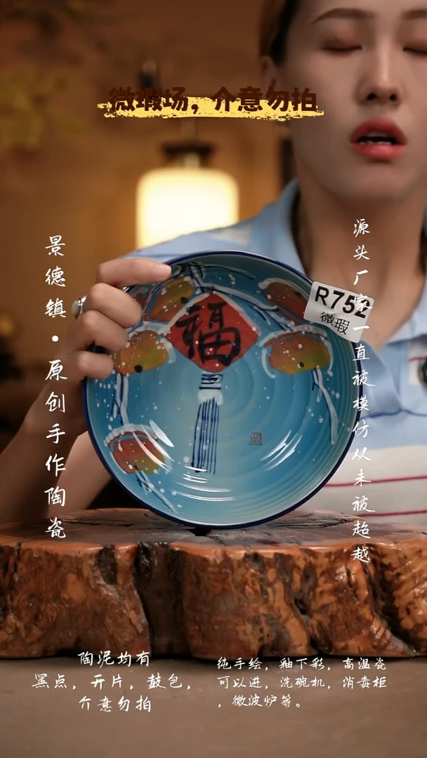 其他WR752新十二器瓷器