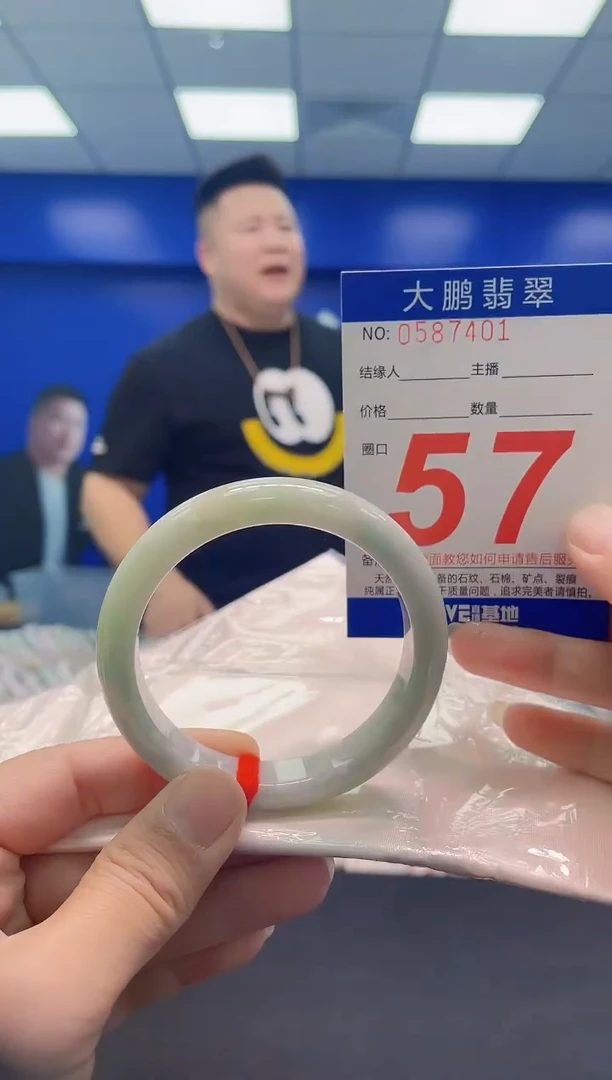未镶嵌手镯翡翠AAAAAAAAA