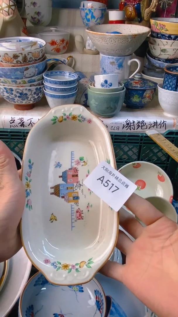 瓷片?****嗎感谢您一直以来的支持