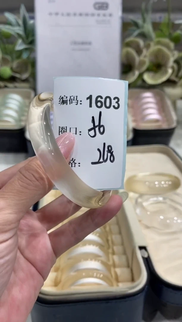 非金属无编码1603