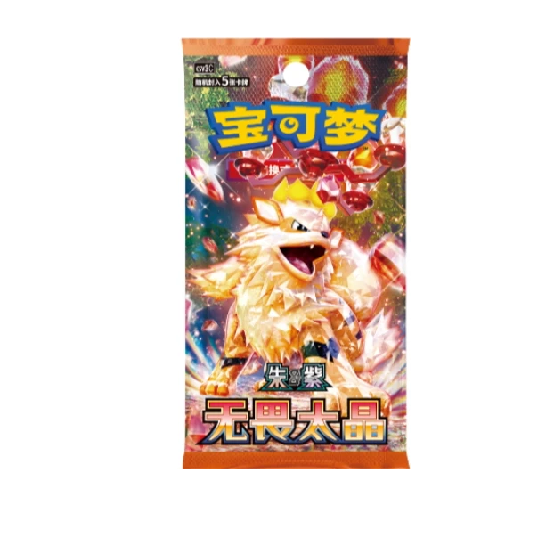 闪光PTCG11.0单挑模式