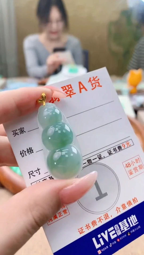 颈饰18K金镶嵌翡翠天然A货翡翠挂件