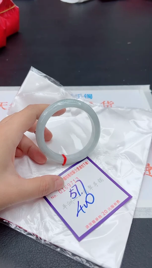 未镶嵌手镯翡翠1111111
