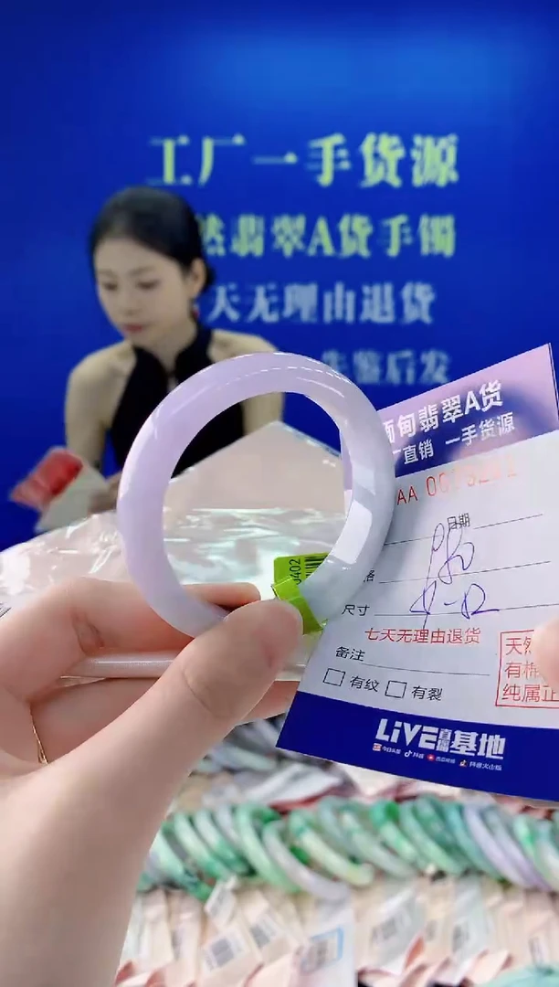 未镶嵌手镯翡翠11