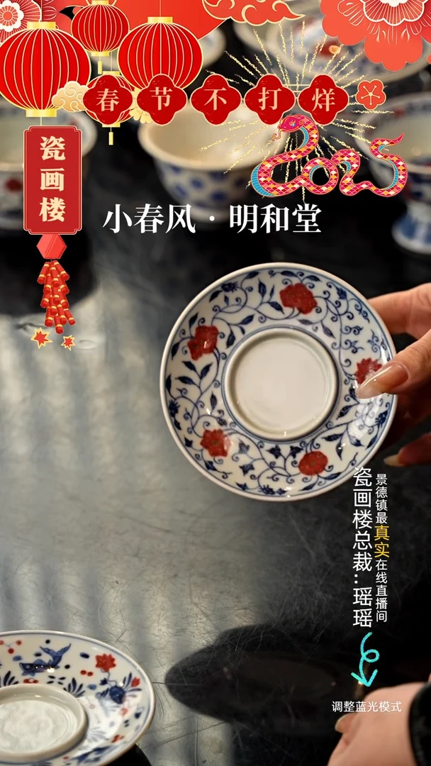 【闪购商品】瓷片瓷瓷瓷瓷瓷瓷瓷瓷