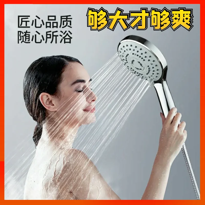 3档花洒喷头增压莲蓬头热水器喷头套装浴室洗澡手持洒水头家用