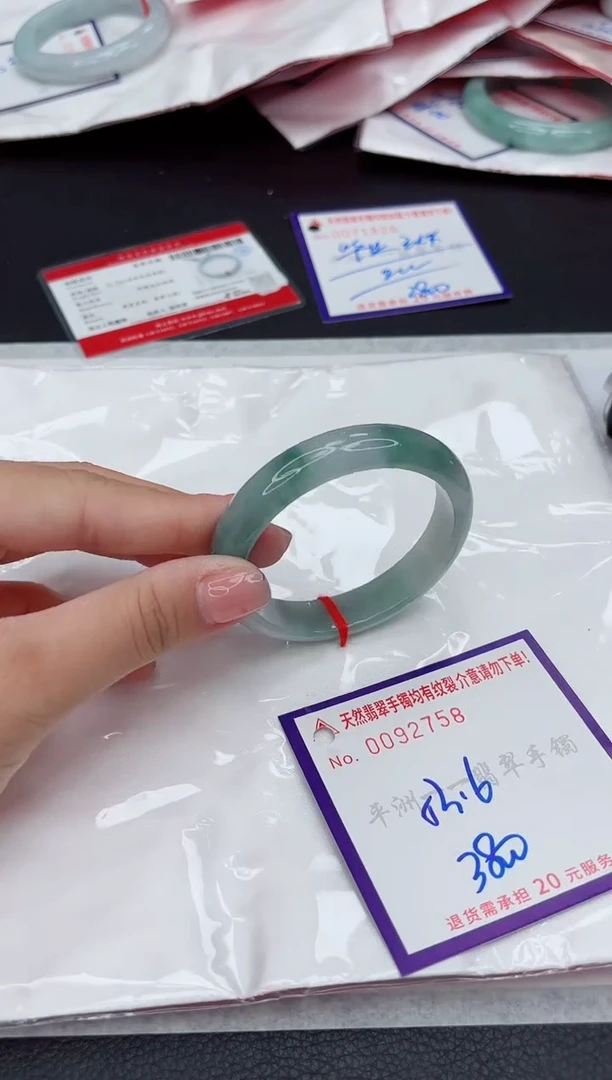 未镶嵌手镯翡翠1