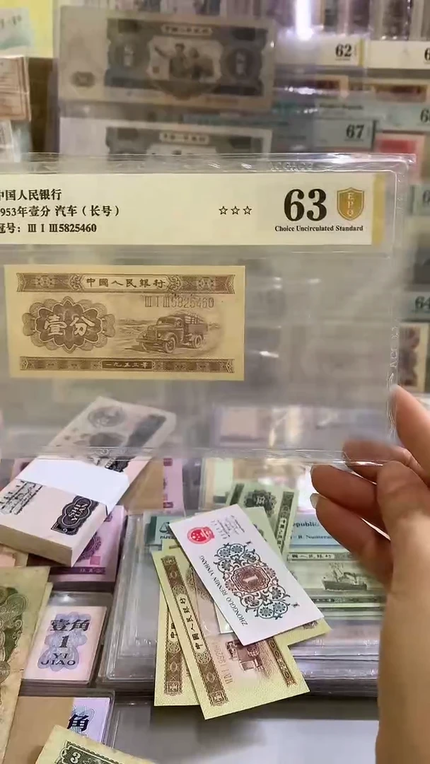老*第二套长号一分尾460