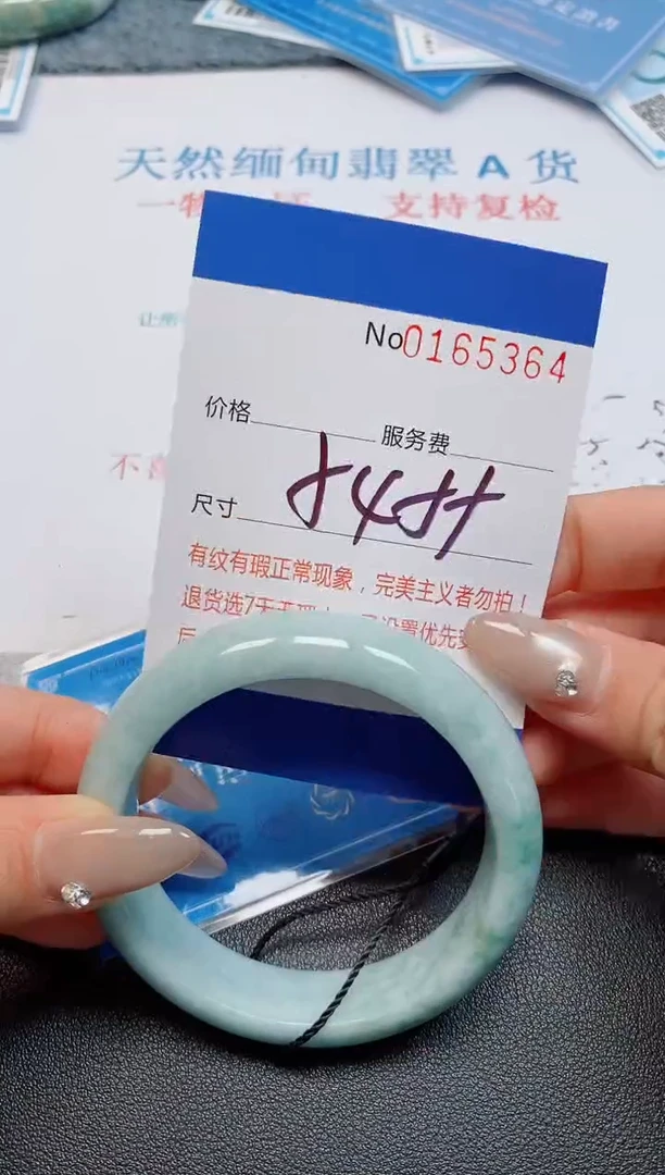 未镶嵌手镯翡翠天然缅甸翡翠165364