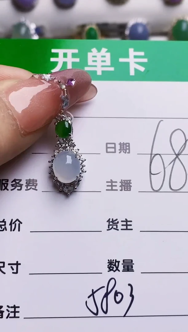 银S925镶嵌戒指翡翠5803