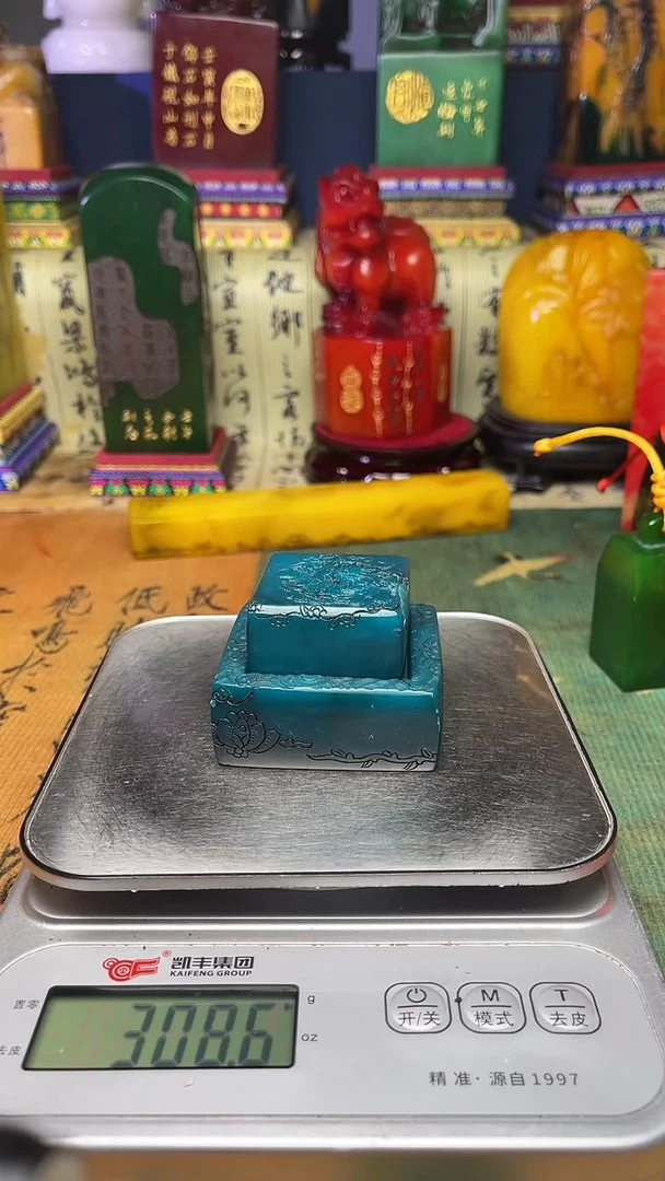寿山石其他天然寿山石纂刻石料