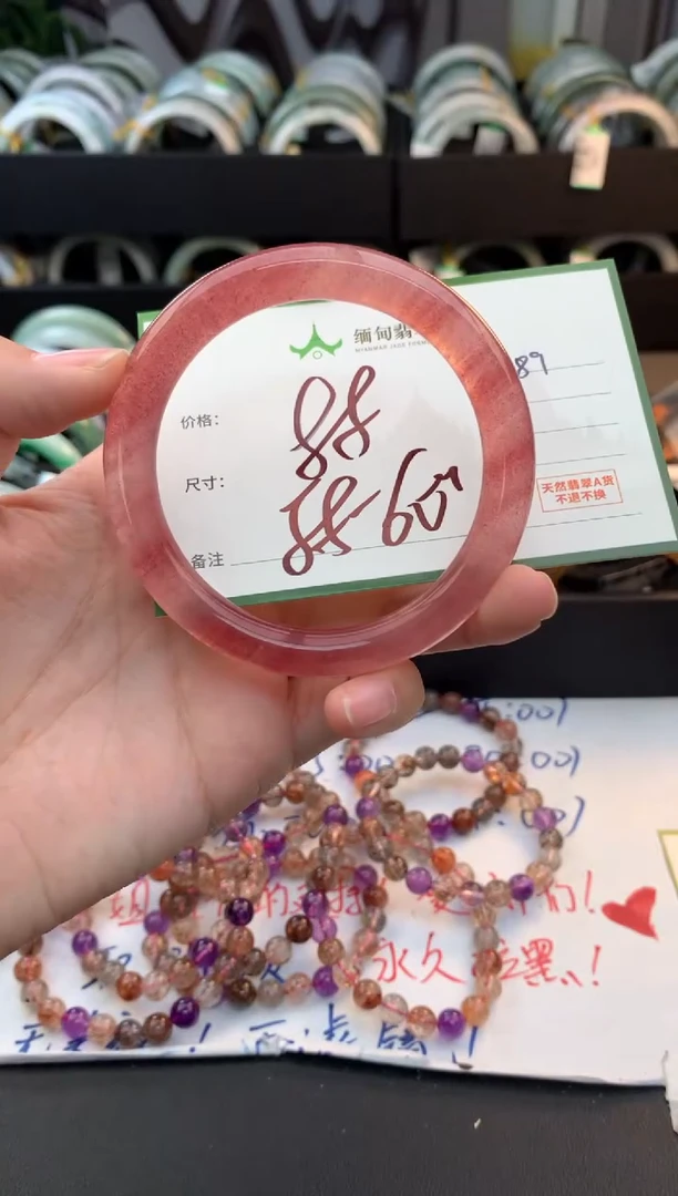 未镶嵌手镯水晶下***疯水晶+多样性拍1发1