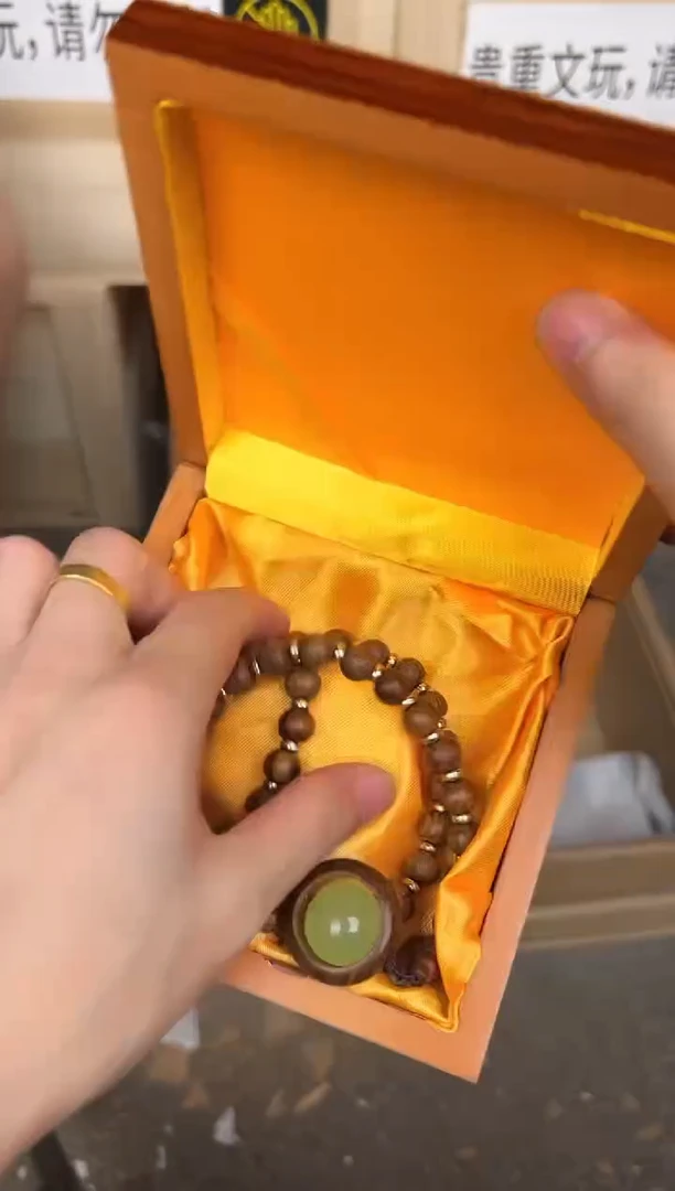 尚熹堂直播专享价@@888