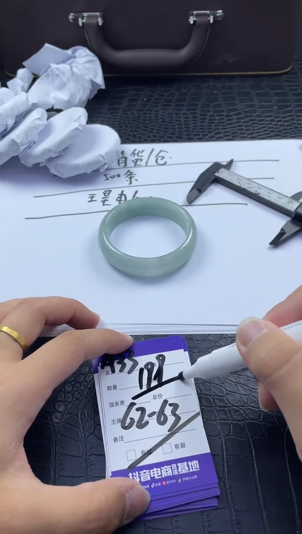 时尚冰透女款精美美人镯A33