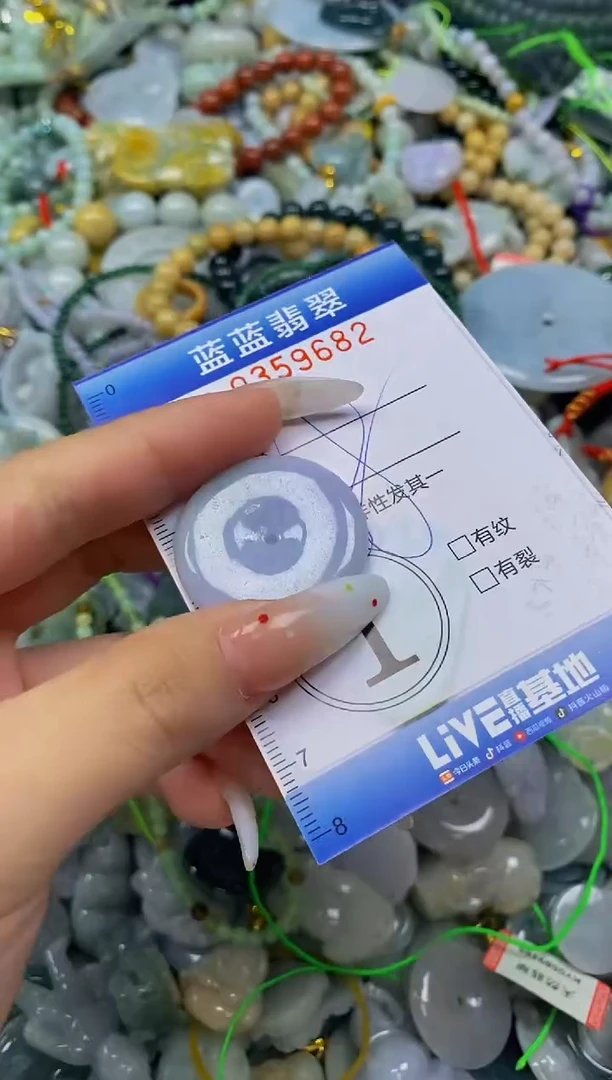颈饰未镶嵌翡翠闪购0359682