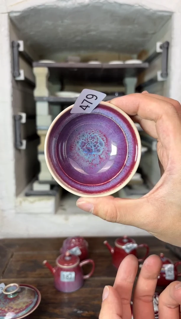 【闪购商品】摆件钧瓷窑变精品茶器