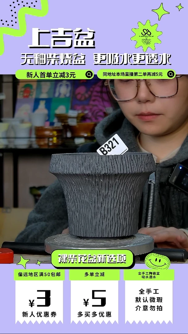 陶瓷321 内口12外高12