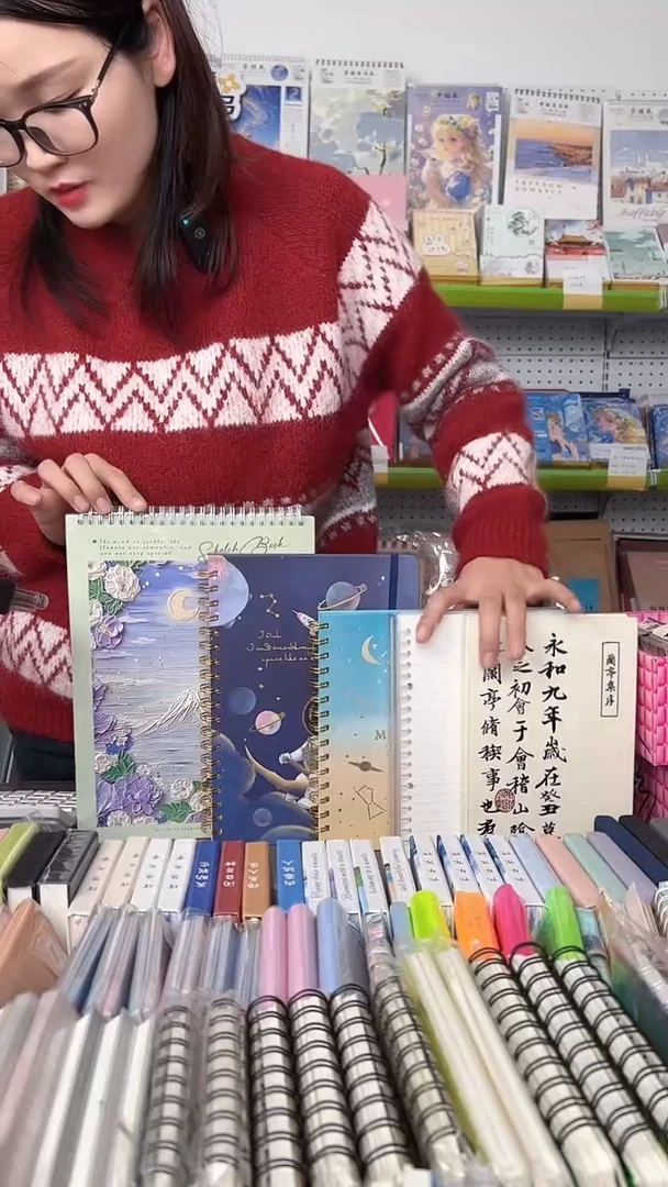 整点福利-五件套