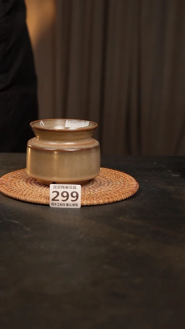 【闪购商品】瓷片299泥泥手工花盆口8高8