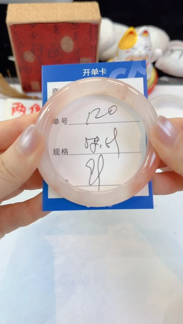 未镶嵌手镯石英质玉120