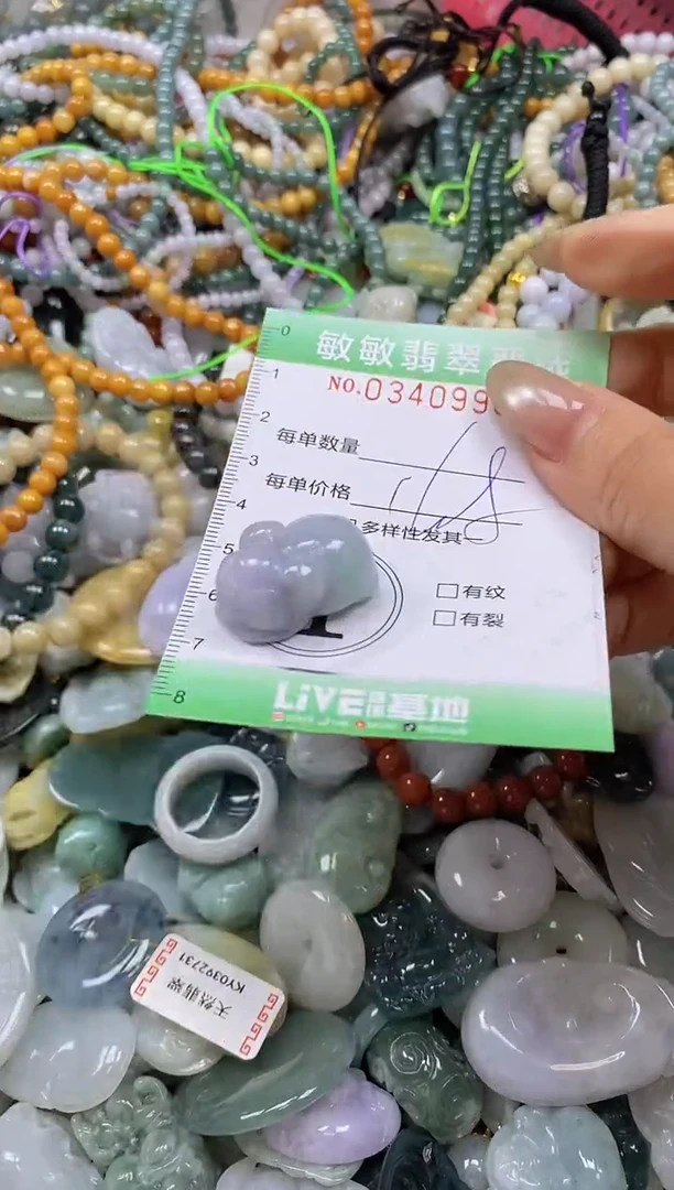 颈饰未镶嵌翡翠闪购0340996