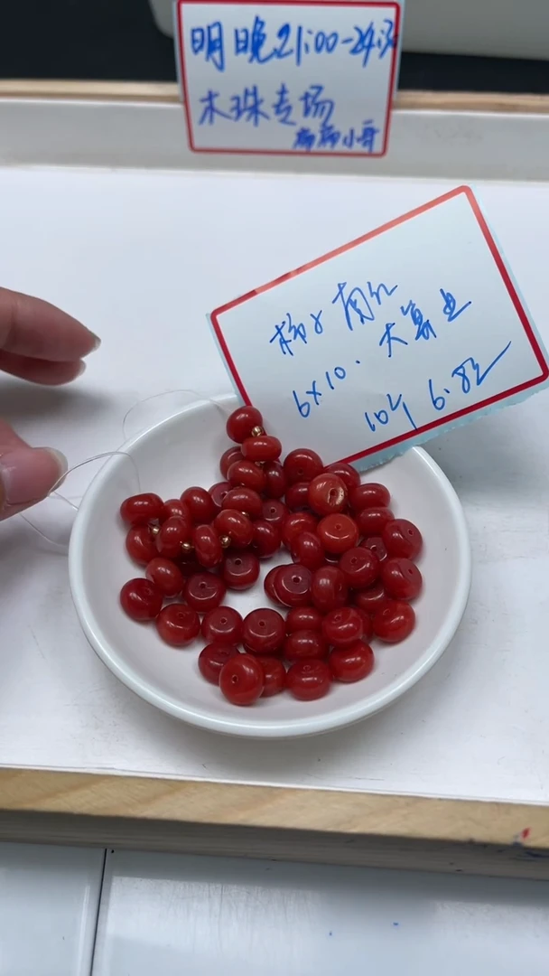 未镶嵌散珠南红玛瑙E737 柿子南红6*10mm10个6.8元