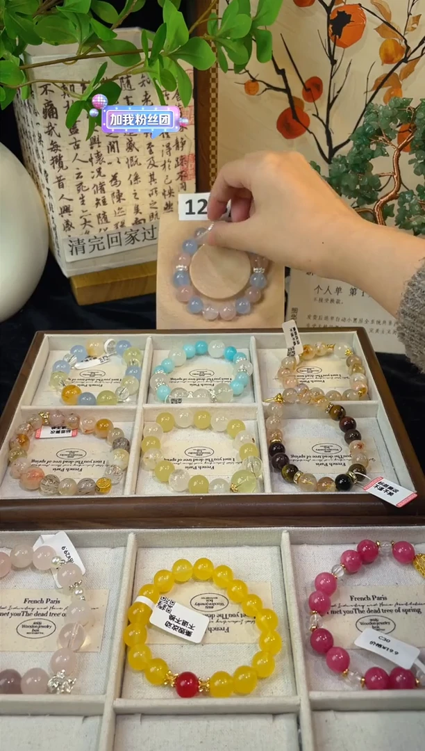 未镶嵌手串水晶个人1，个别颗粒会有共生矿，小棉小絮瑕疵介意勿拍