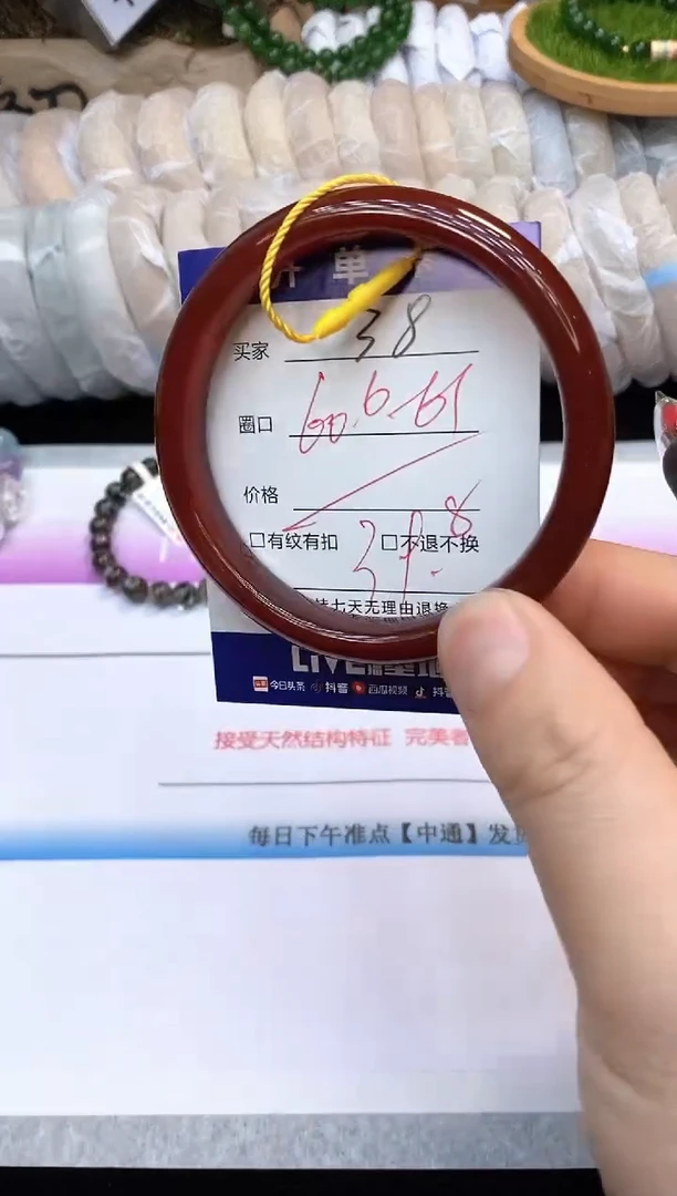 未镶嵌手镯石英质玉38