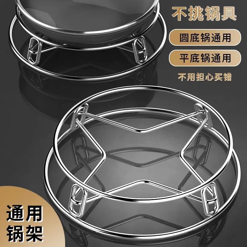 【厨房必备】加大锅架蒸架多功能厨房置物架防烫锅垫隔热架大小通用