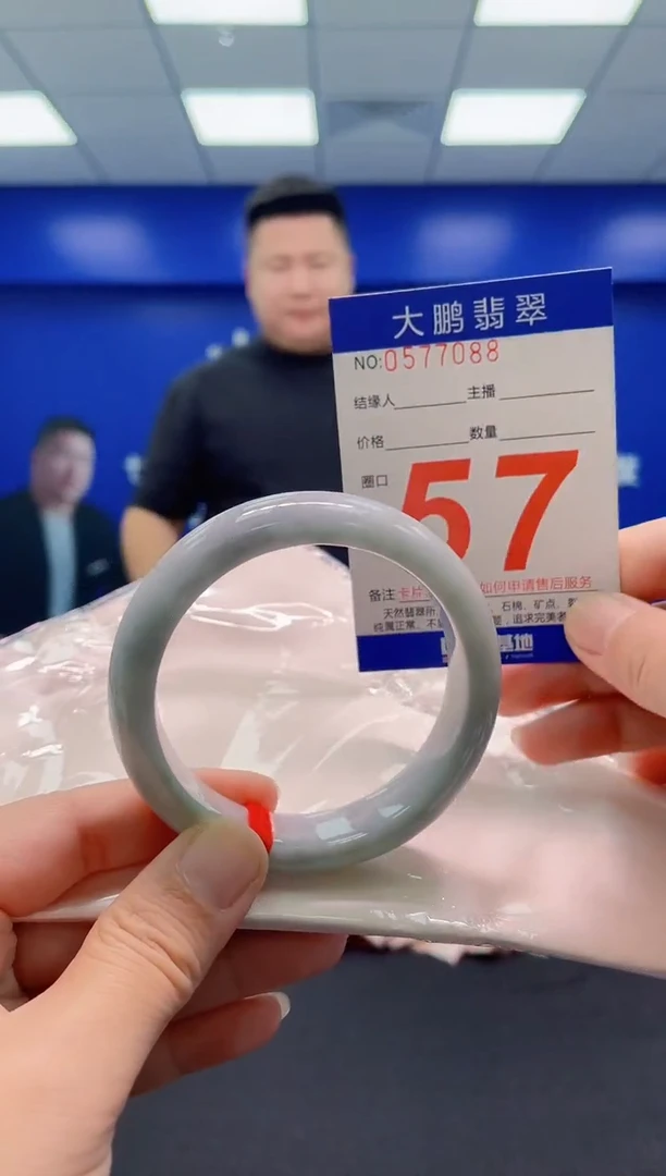 未镶嵌手镯翡翠AAAAAAAAA