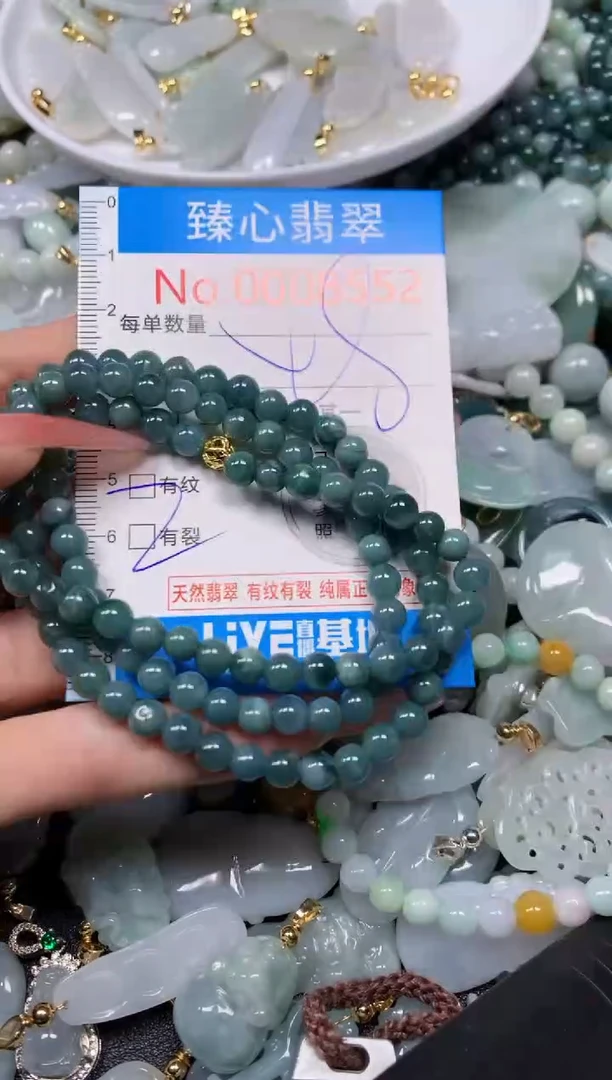 【闪购商品】翡翠颈饰未镶嵌含绳0008552