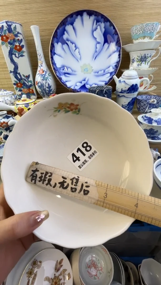 摆件A****电摆盘瓷器瓷器瓷器瓷器瓷器瓷器