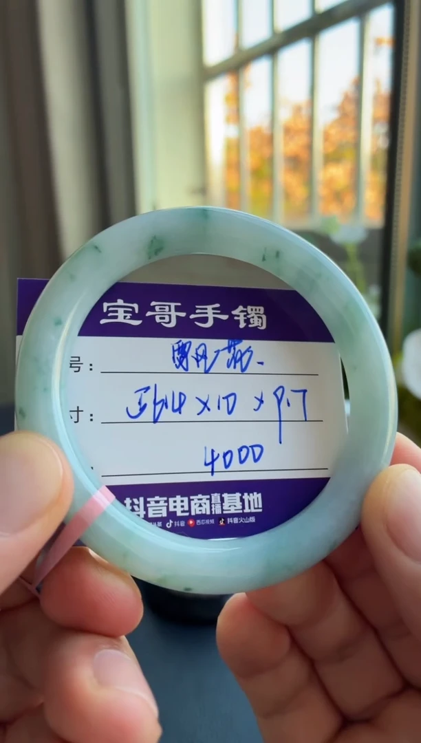 未镶嵌手镯翡翠翡翠手镯