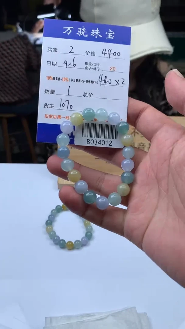 未镶嵌定制翡翠天****.5454654654