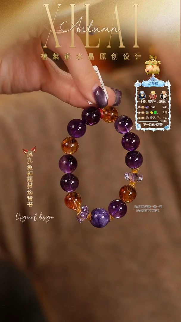 未镶嵌手串水晶DIY多样式随机发一