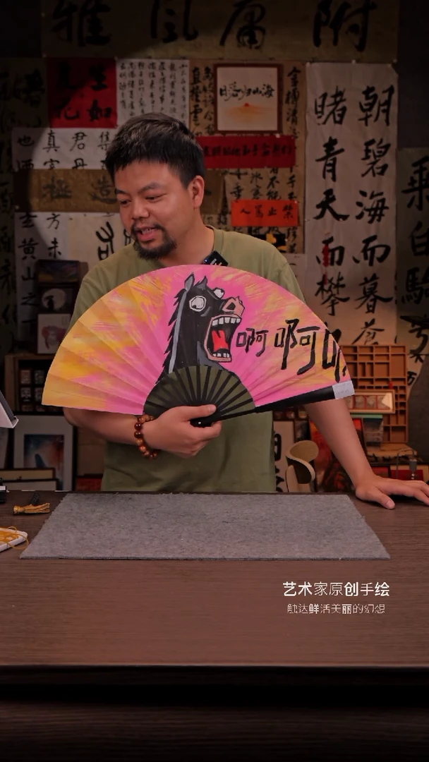 国画尖叫驴- 10寸 手写  扇子-哈哈