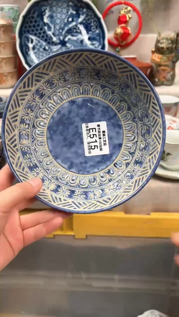 【闪购商品】512E瓷盘 餐具 默认接受微瑕下单