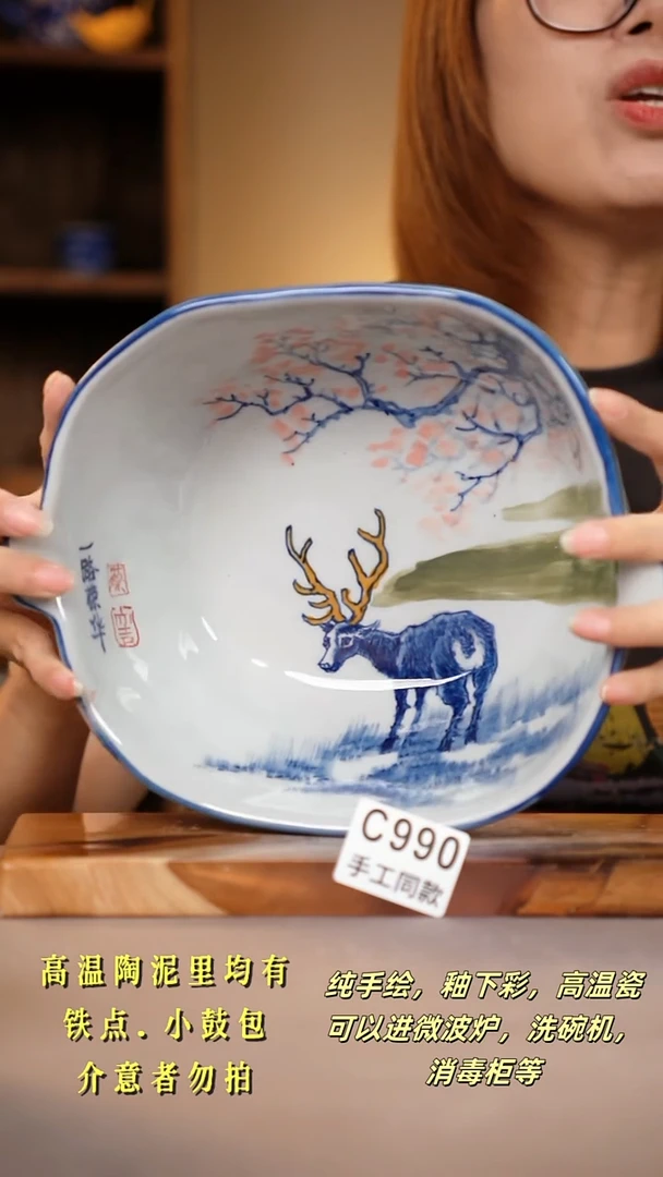 其他C990陶然集器瓷器