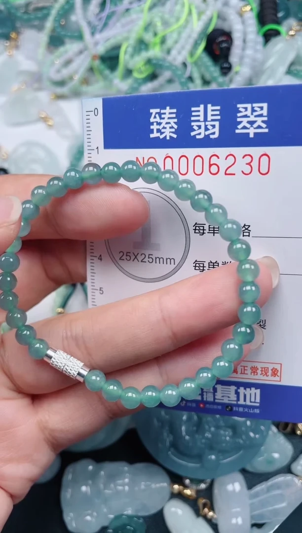 颈饰未镶嵌翡翠.0006230