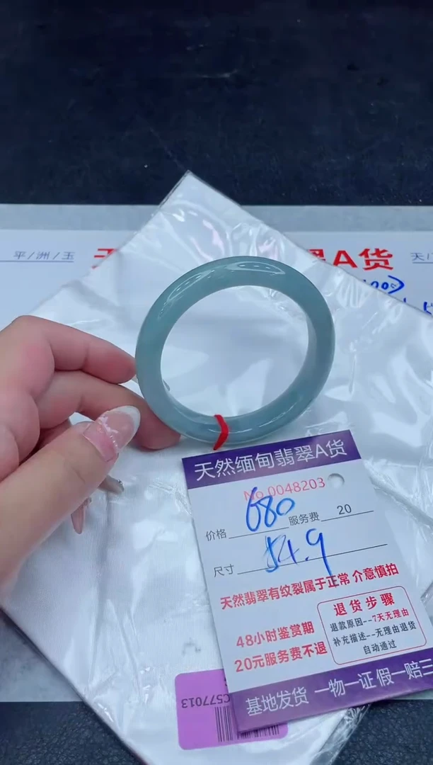 未镶嵌手镯翡翠680.00