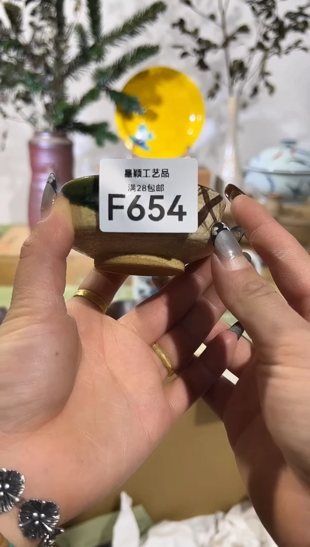 瓷片咿**吖654F满28包邮 不满找客服延期发货
