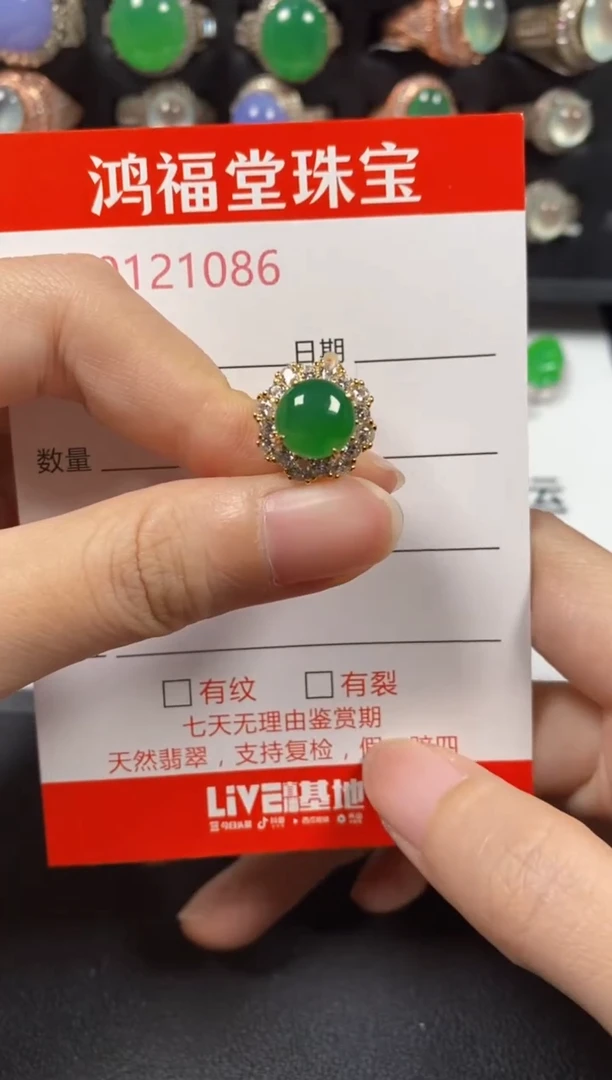 银S925镶嵌戒指翡翠1086